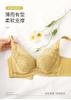 Thin, large chest, small anti sagging soft steel ring, mango cup French lace bra