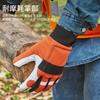 Chainsaw Mechanic Work Sheepskin Leather with Palm Vibration Blade Chainsaw Protector Cloth On the Back of the Left Standard Level Mowing Orange