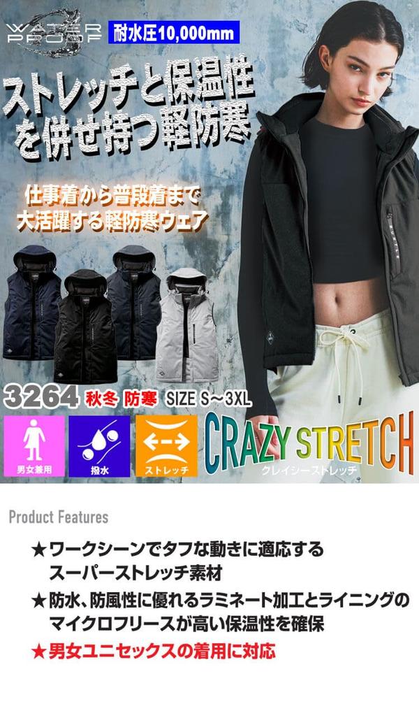 BURTLE Эластичная толстовка Жилет для холодной погоды 3264 XXL 35 Черный