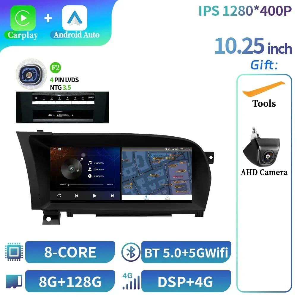 10,25" для Mercedes Benz S W221 W216 2005-2013 Android Bluetooth автомобильное радио стерео 4G GPS беспроводной Carplay мультимедиа сенсорный экран
