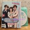 [USED] Korean Drama "Innocent Love" Rental DVD Set of 10 Volumes
