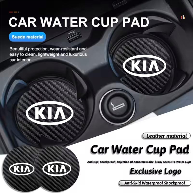 ATZ4   For Kia Morning Picanto Rio Stonic Sportage Ceed Optima Forte 5 3 4 K7  Car Coaster Cup Holder Carbon Fiber Pattern Non-Slip Mat