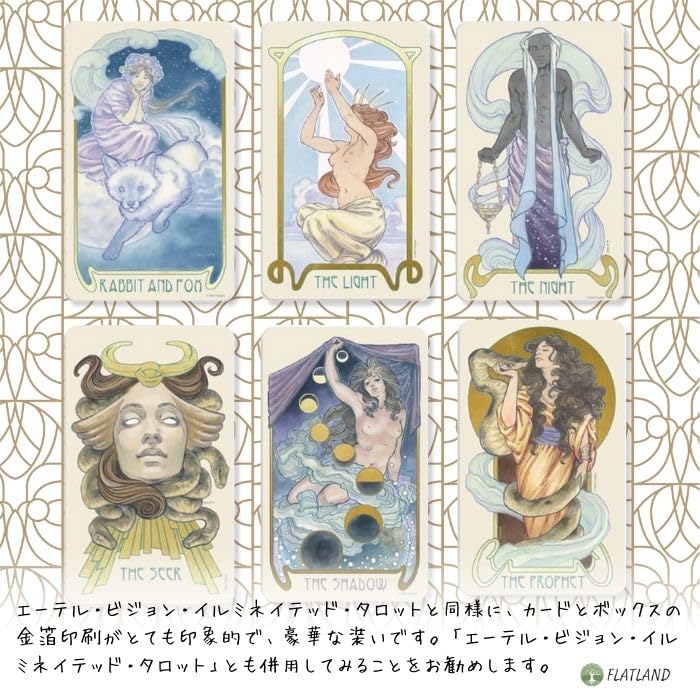 [Japanese Instruction Manual Included] Dreamscape Oracle Authentic Oracle Cards