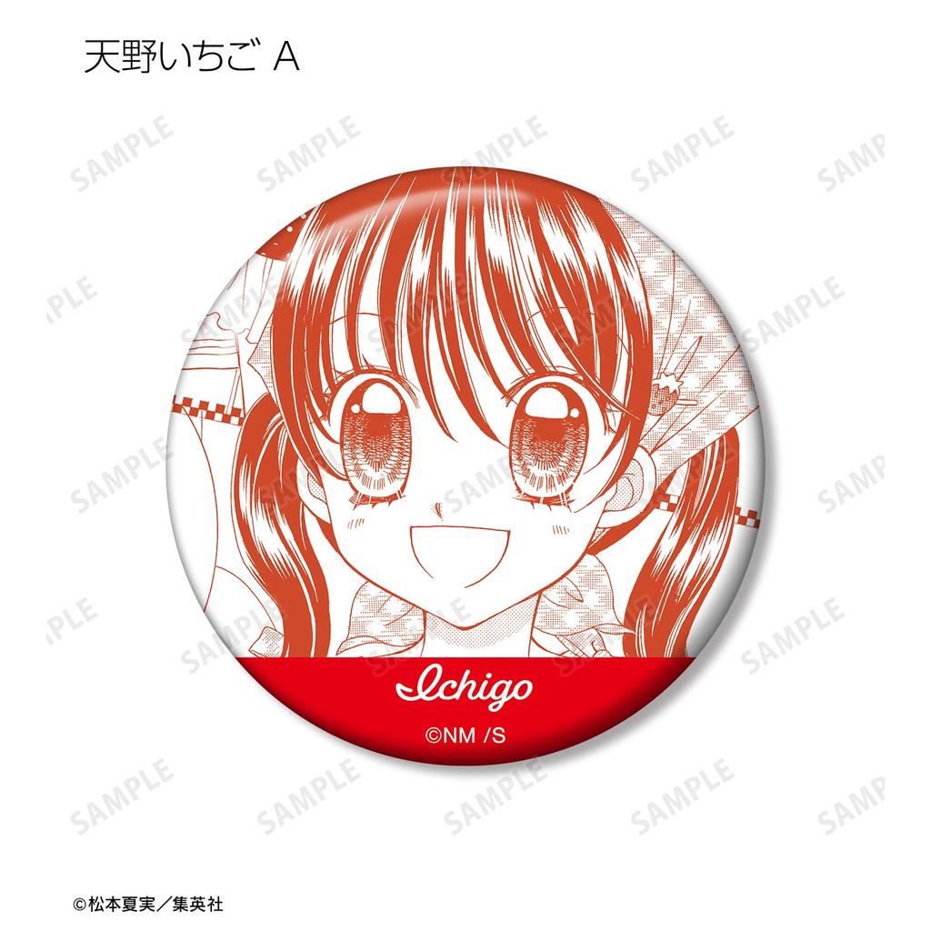 Yumeiro Patissiere Trading Original Frame Can Badge Box of 15