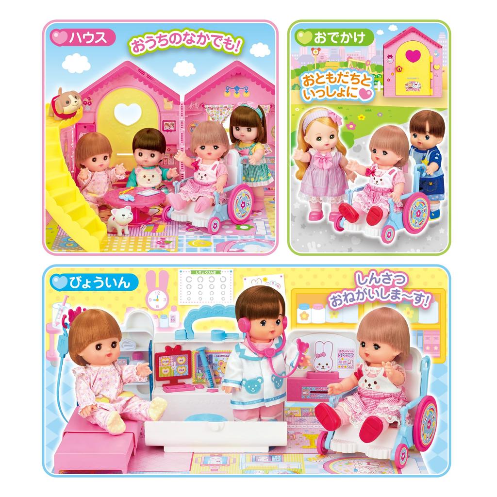 PILOT CORPORATION Заботливые детали Стульчик Зайчик Мел-чан