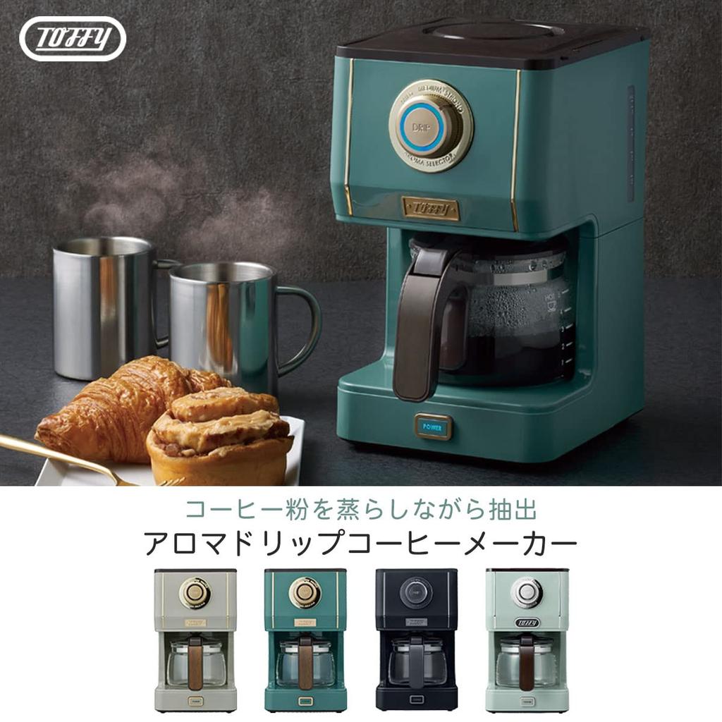 Кофеварка Bon Furniture Extract Coffee Retro Drip Coffee Maker 30 Minut Warm Stylish Slate Green