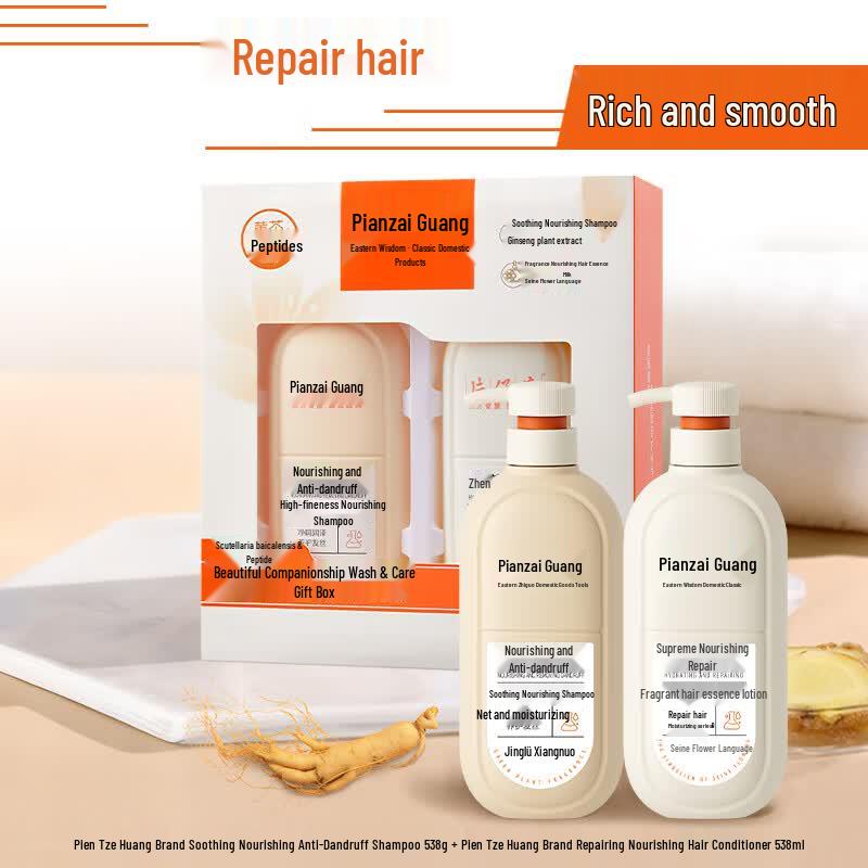 PZH Beautiful Companion Anti-Dandruff Hair Care Gift Set