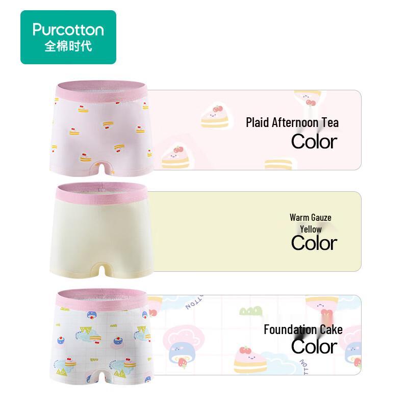 PurCotton Детские антибактериальные эластичные боксеры 7A, 3 шт.
