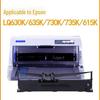 Gezhige Ribbon Compatible with Epson 630K, LQ-635K, 615KII, 730K, 610K (S015290)