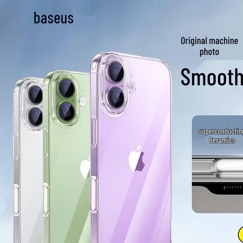 Baseus Магнитный прозрачный чехол «Ледяной кристалл» для iPhone 17 Pro Max