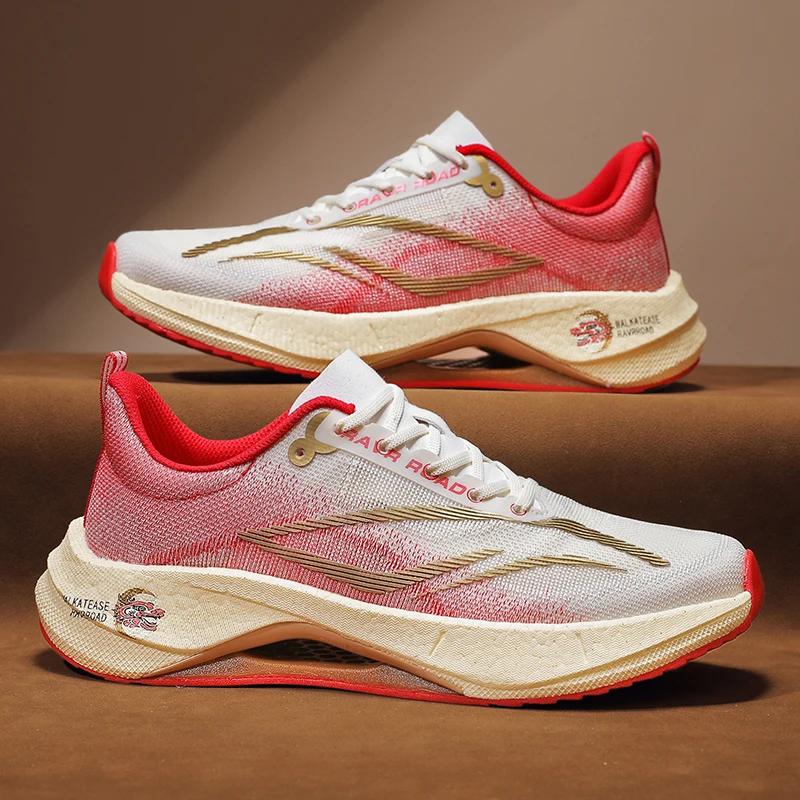 Fashion Men's Carbon Plate Sneakers Summer Lightweight Breathable Outdoor Running Shoes Anti-Slip Shock Absorbing Men's Training Shoes