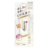 Wrinkle UV Emulsion SPF43 UV Light Makeup Sunscreen PA+++, 6-in-1 (lotion, Serum, Emulsion, Cream, Protection, Effect), Soap-free