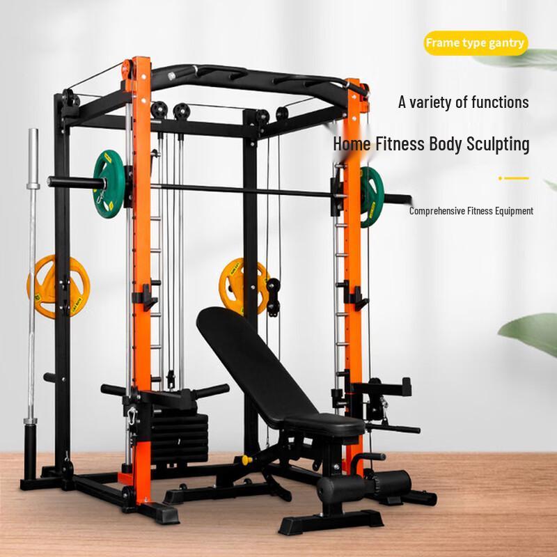 LS-T Power Rack Smith Machine Home Gym System