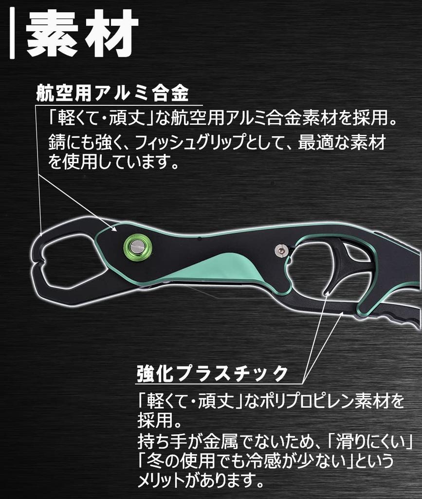 Contyu Fish Aluminum Sea Bass Fishing Grip Grip, Lightweight, Rust-Resistant Alloy, 25cm, 142g, (25cm, Red)