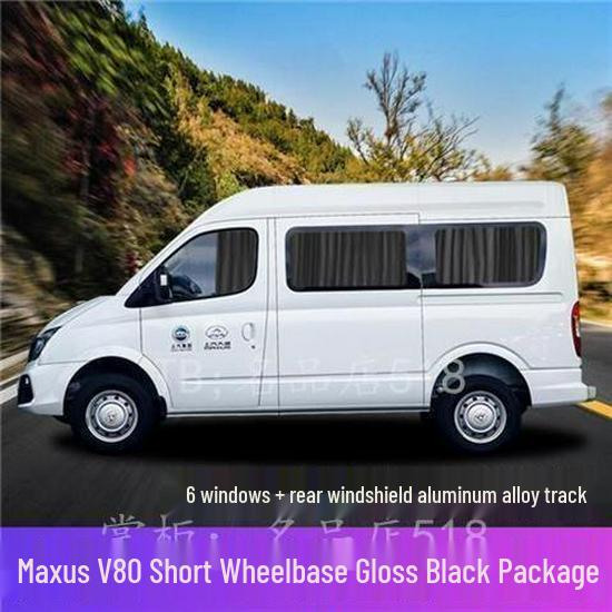 Custom Fit Sunshade Curtains for SAIC Maxus G10/G50, V80 Long & Short Wheelbase