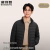 B250131005 Warm Stand-collar Short Down Jacket