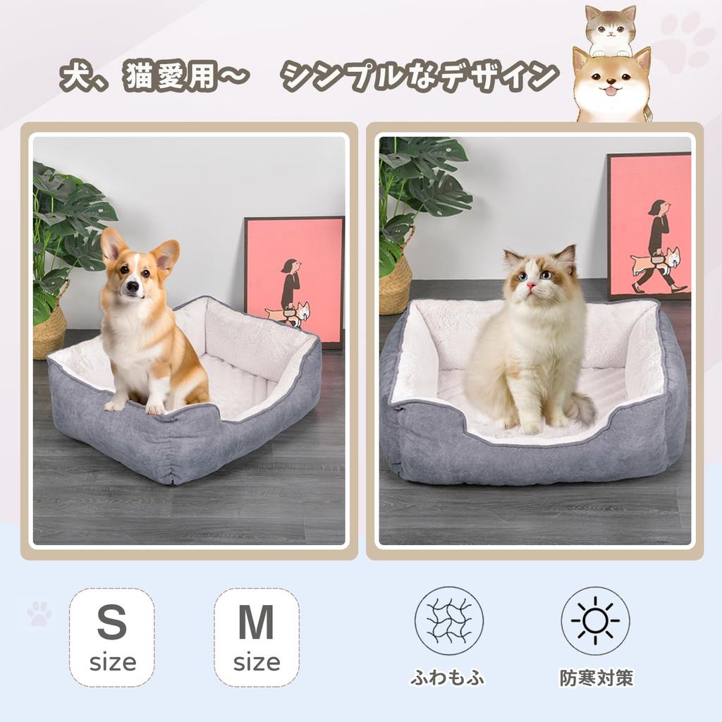 Кровать для кошек и собак Alien Pet Bed Bed Pet Cushion Sofa Fluffy Cold Protection Washing Gloss Absorbent Airable All Seasons Anti-Slip (Серый/С)