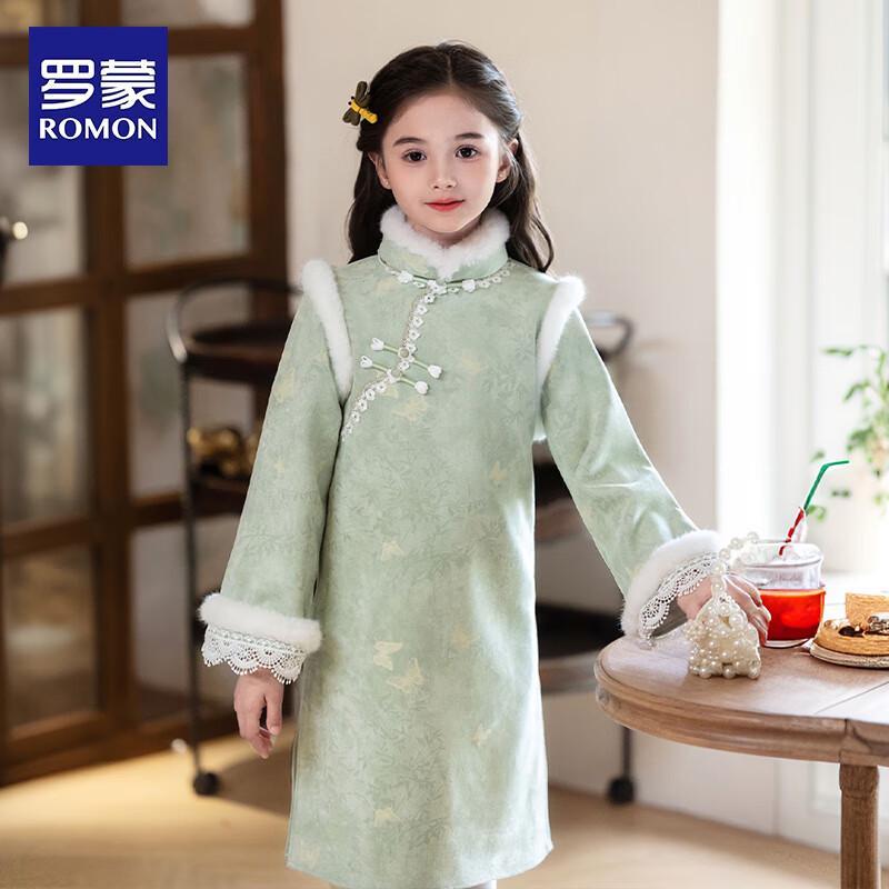 Lomon Girls' New Year Chinese Style Winter Dress