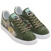 Atmos x Puma Suede Vintage Сделано в Японии Скаджан 3.0 Унисекс Кроссовки Зеленый Масляно-зеленый Белый 403613-01