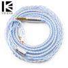 KBEAR ST-16 16 Shares of 5N Single Crystal Copper Silver -plated Upgrade Line Balance Line QDC4.4/2.5