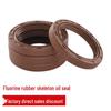 Сальник армированный Chunhe ТС-типа из фторкаучука