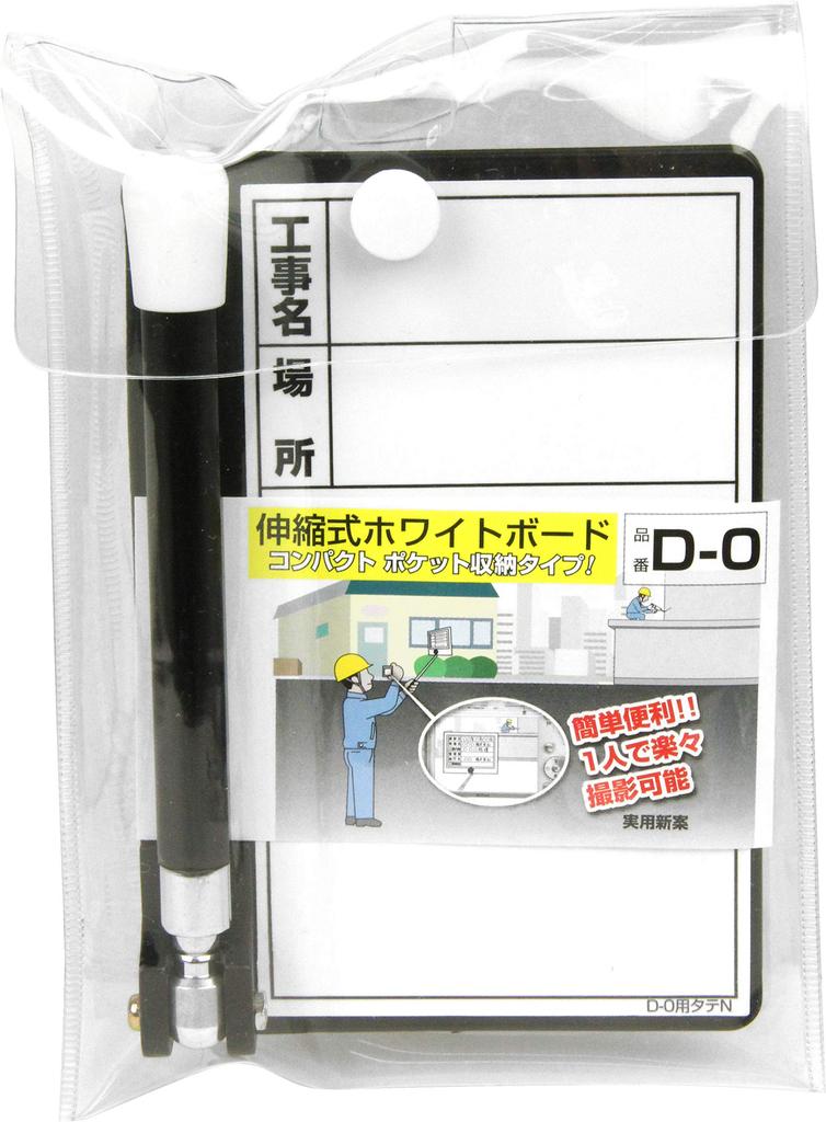 DOGYU Extendable Whiteboard D-0