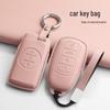 Чехол для ключей Chery для Tiggo 8, Tiggo 9, Arrizo 5, Tiggo 7 - Сумка для ключей из Алькантары с пряжкой