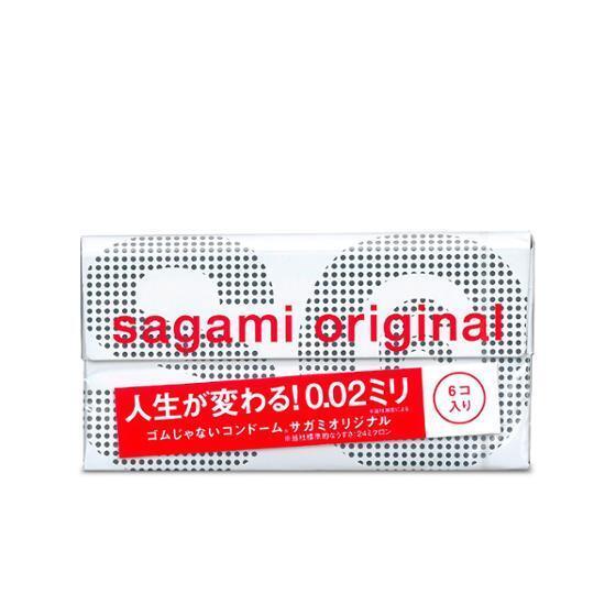 Выберите 1 из 7 оригинальных презервативов Sagami