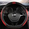 D-образный чехол на руль автомобиля для VW Sharan Passat Caddy Touran Tiguan 2015-Teramont Atlas T-Roc T-cross 2017-