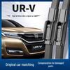 Совместимые бескаркасные дворники для Honda UR-V 2018-2022