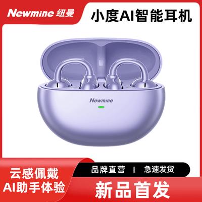 Наушники Bluetooth с открытым ухом Newmine S6 и AI-переводчиком
