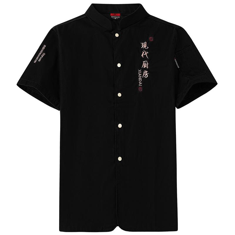 Униформа шеф-повара с длинным рукавом, мужская одежда, униформа для обслуживания общественного питания, кухонный топ для мужчин