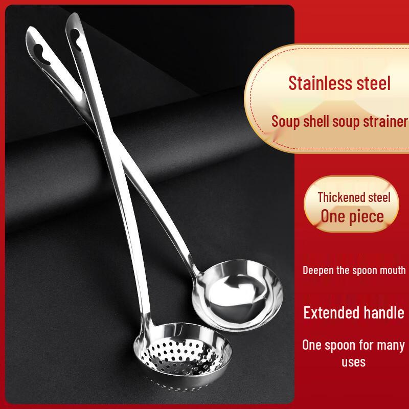 Pabei Stainless Steel Ladle and Skimmer Set