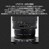 Rayqual Lens Mount Adapter Leica R Lens to Japanese-made <Leica L-Mount Body> LR-LA