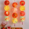 Paper DIY Painting Lantern Printed New Year Festival Paper Lantern New Chinese Paper Lantern