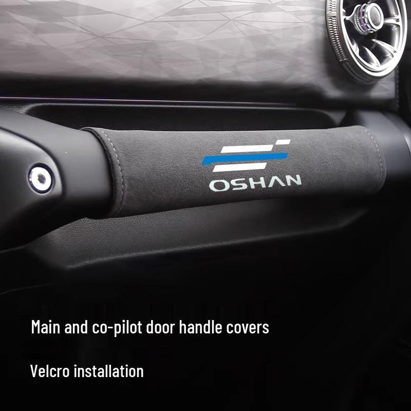 Защитный чехол на ручку крыши для моделей Oshan X5/X7 Plus, Z6 и Cosai 3/5