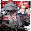 Goblin Slayer Vol. 3 Manga by Noboru Kannatuki Paperback Book 9781975327477