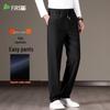 Men's Shanshan Elastic Waist Anti-Static Straight-Leg Casual Pants