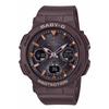 Часы Casio Babygie Radio Solar BGA-2510-5AJF женские коричневые