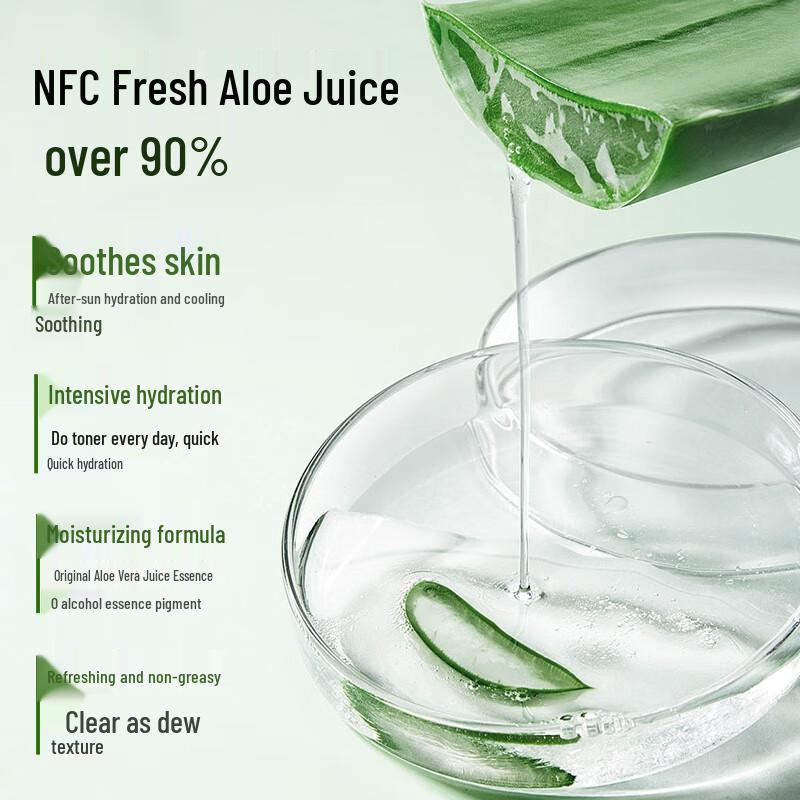 Zhao Gui Aloe Vera Gel Juice