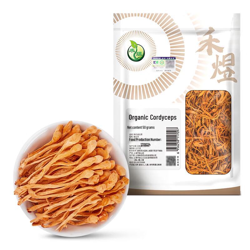 Heyu Organic Cordyceps Militaris (50g)