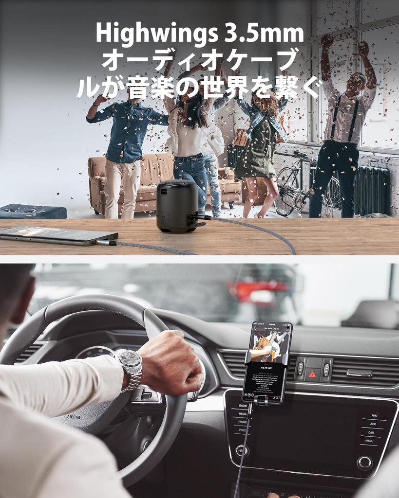 Аудиокабель Highwings, кабель AUX, позолоченный стереокабель, нейлоновая оплетка, высокая прочность, совместим с наушниками, автомобильными динамиками, ПК, стереосистемами, MP3 и т. д.