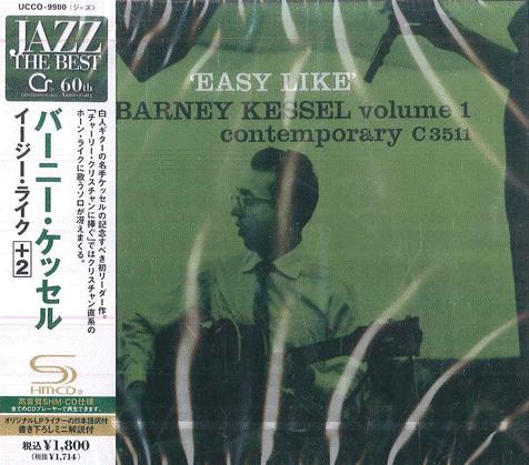 CD БАРНИ КЕССЕЛ Том 1 Легко Как 2 SHMCD UCCO9980 CONTEMPORARY 2010 Япония Obi Jazz