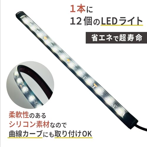 Светодиодная лента LISPHOS, Автотовары, Напольный светильник, Подсветка, 4 штуки (Розовый Фиолетовый)