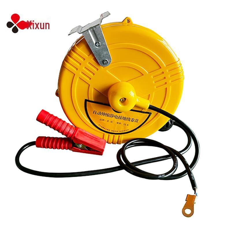 HOPECENT Retractable Grounding Cable Reel