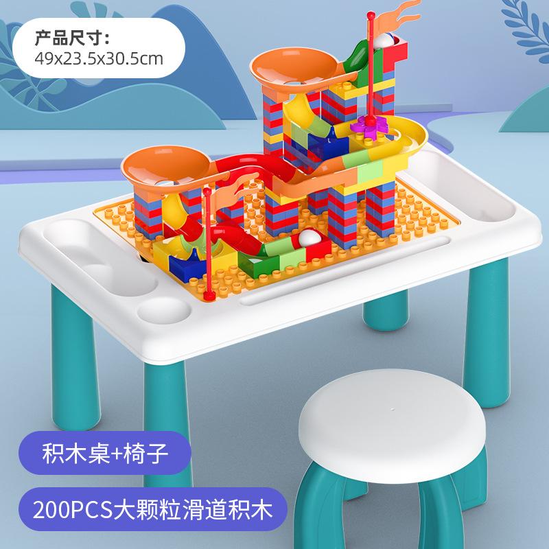 Building Block Table Children'S Multi-Functional Compatible Lego Children'S Educational Building Block Assembly Chenghai Toy Building Block Table