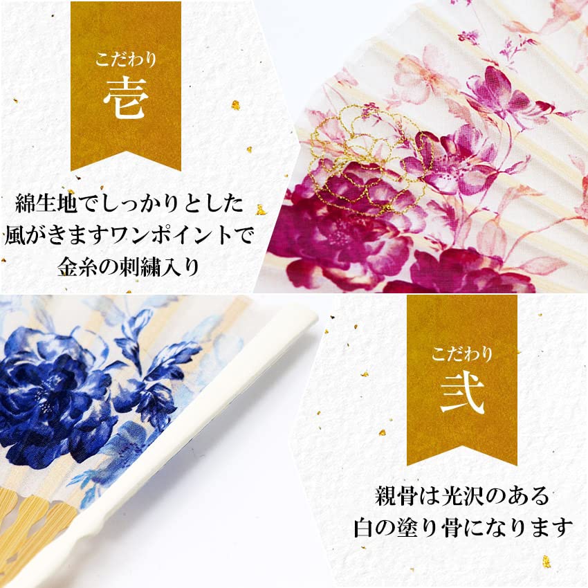 Fan Fan Set with Peony [Osaka Choseido] Fan, Women's, Stylish, Business, Bag, Holder, Handkerchief, (Blue)