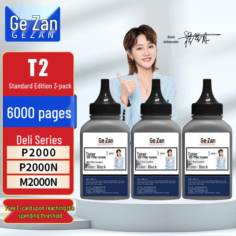 Gezan T2 Black Toner Powder Refill for Deli P2000/M2000 Printers (3-Pack)