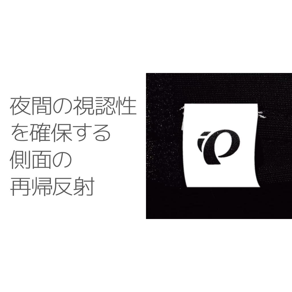 Pearl Izumi Cold Shade Arm Covers, W401, Women's