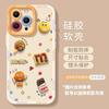 Чехол для мобильного телефона M bean apple iphone17promax в горошек новый 17 с ремешком 17pro мультяшный Air-soft чехол